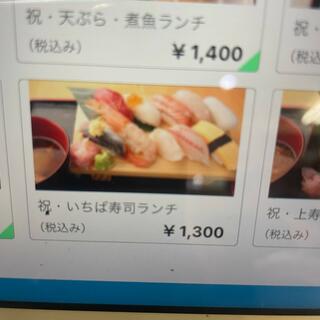 にほんのうみ 本店のクチコミ写真1