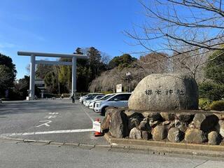 櫻木神社のクチコミ写真1