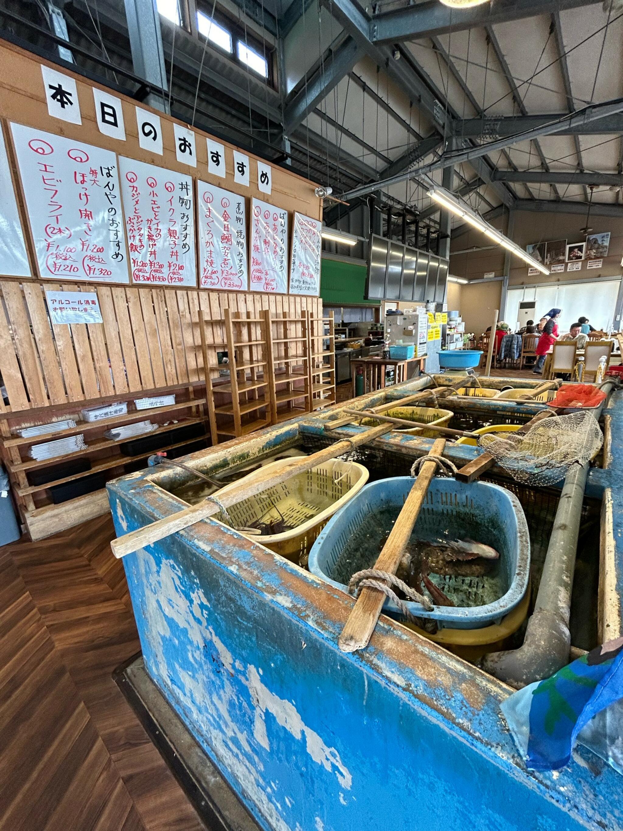 保田漁協直営食事処 ばんやの代表写真10