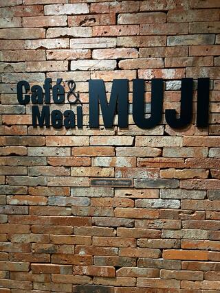 Cafe&Meal MUJI Cafe&Meal 名古屋名鉄百貨店のクチコミ写真1