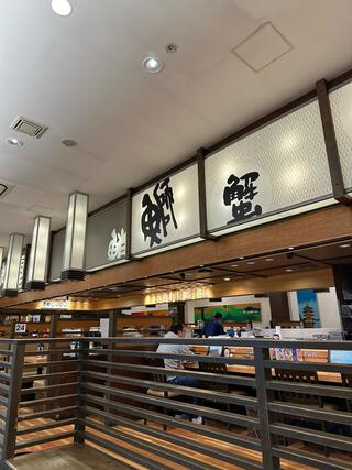 大起水産回転寿司 奈良店のクチコミ写真1