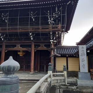 興正寺のクチコミ写真3