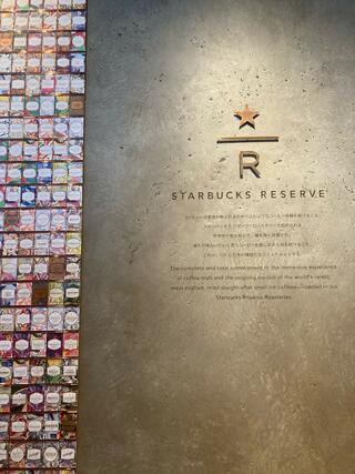 スターバックスコーヒー STARBUCKS RESERVE(R) ROASTERY TOKYOのクチコミ写真2