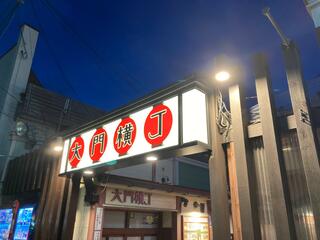 函館ひかりの屋台 大門横丁のクチコミ写真2