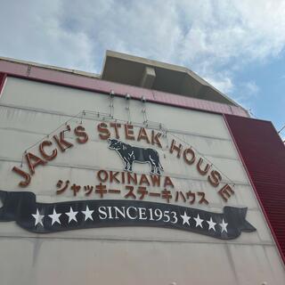ジャッキーステーキハウスの写真26