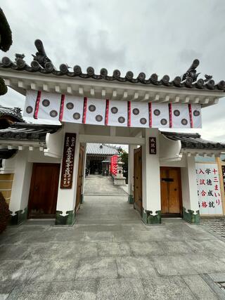 大本山 中山寺のクチコミ写真5