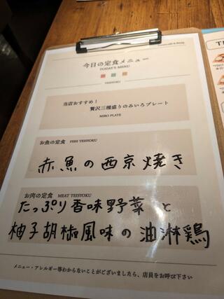 kawara CAFE＆DINING 横須賀モアーズ店のクチコミ写真9