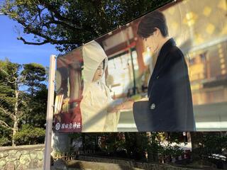 猿田彦神社のクチコミ写真3