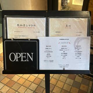 新中国料理HARAKAWA 北新地店のクチコミ写真2