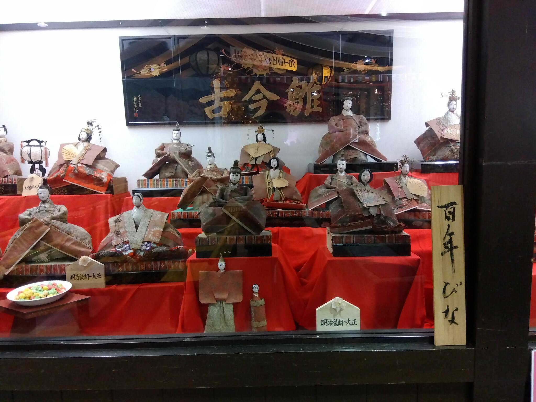 勝浦町人形文化交流館の代表写真1