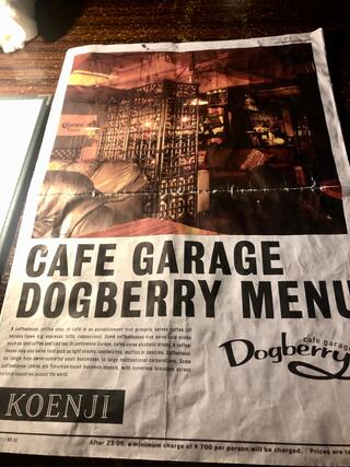 cafe garage Dogberry(ドッグベリー) 高円寺のクチコミ写真1