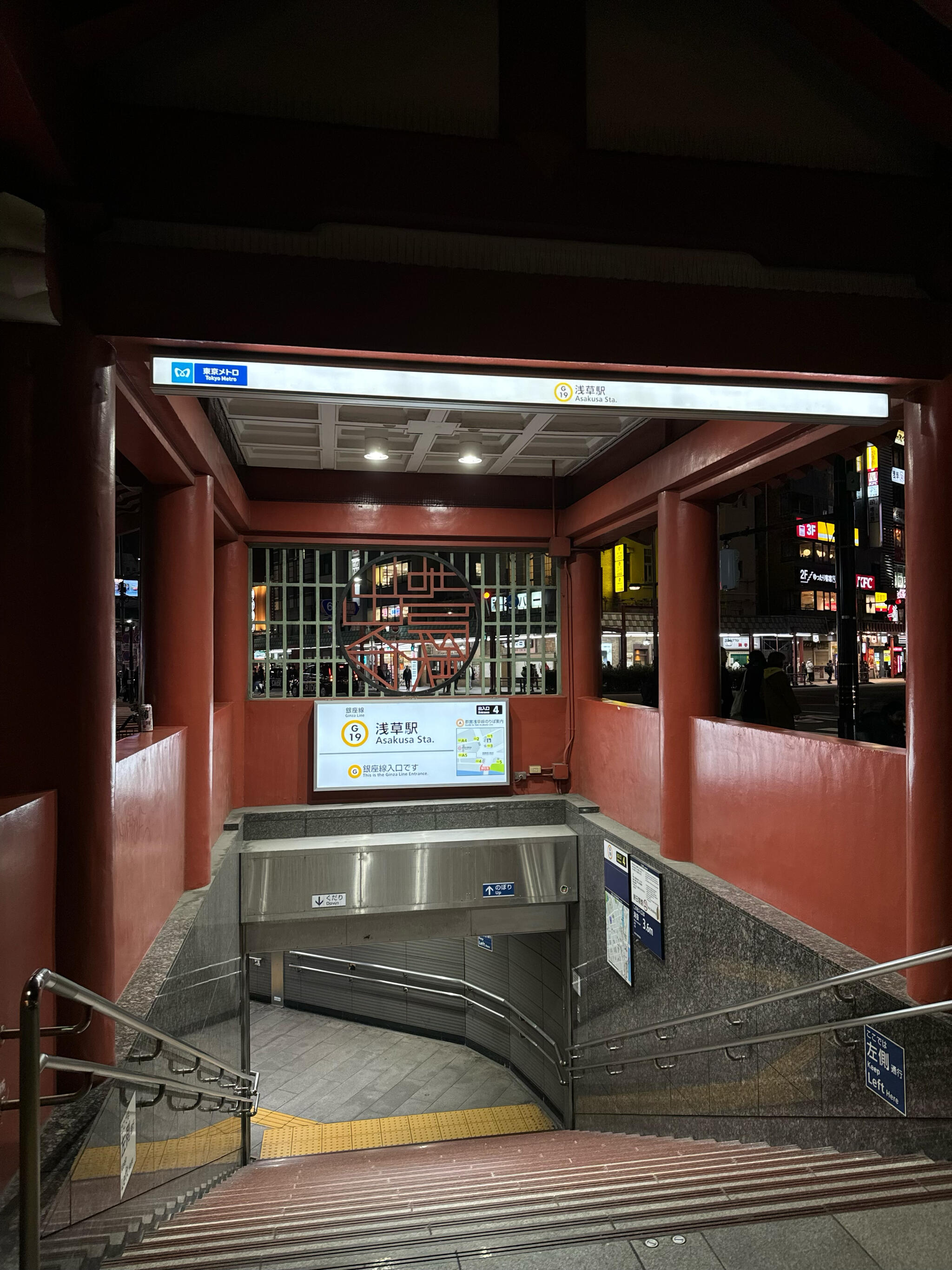 浅草駅の代表写真4