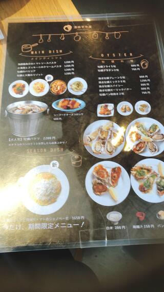 津田宇水産 レストランのクチコミ写真8