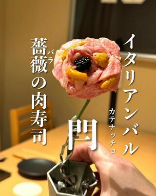 肉寿司　イタリアンバル　カテナッチョ　心斎橋店のクチコミ写真1