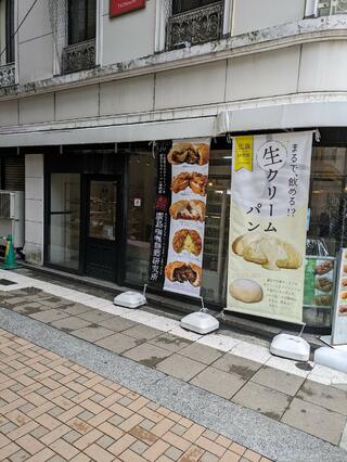 廣島カレー麺麭研究所のクチコミ写真1