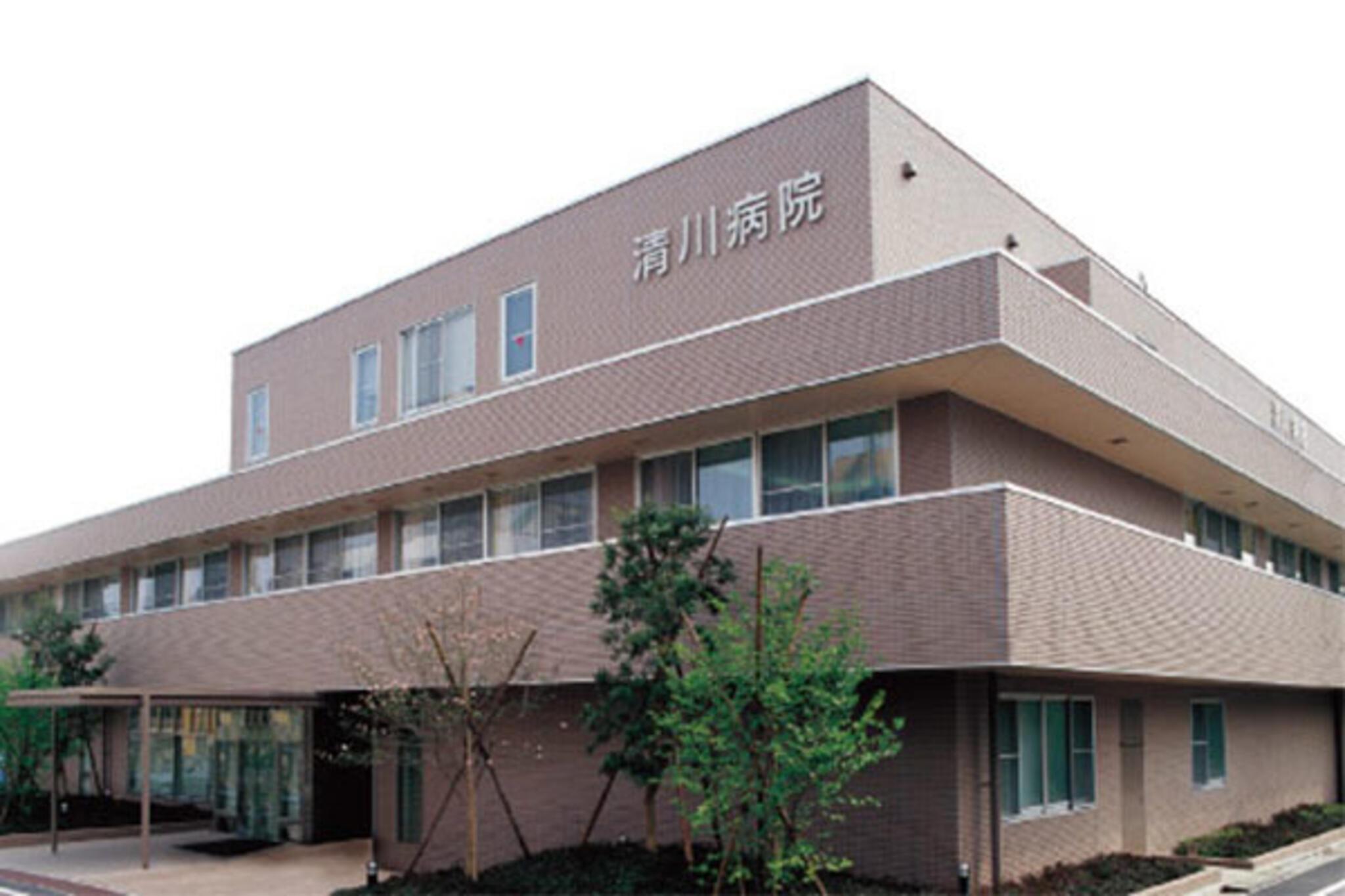 静山会清川病院の代表写真1
