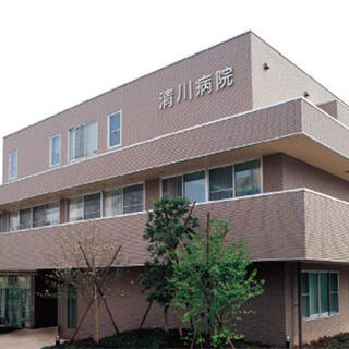 静山会清川病院の写真1