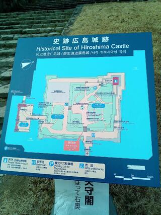 広島城のクチコミ写真2