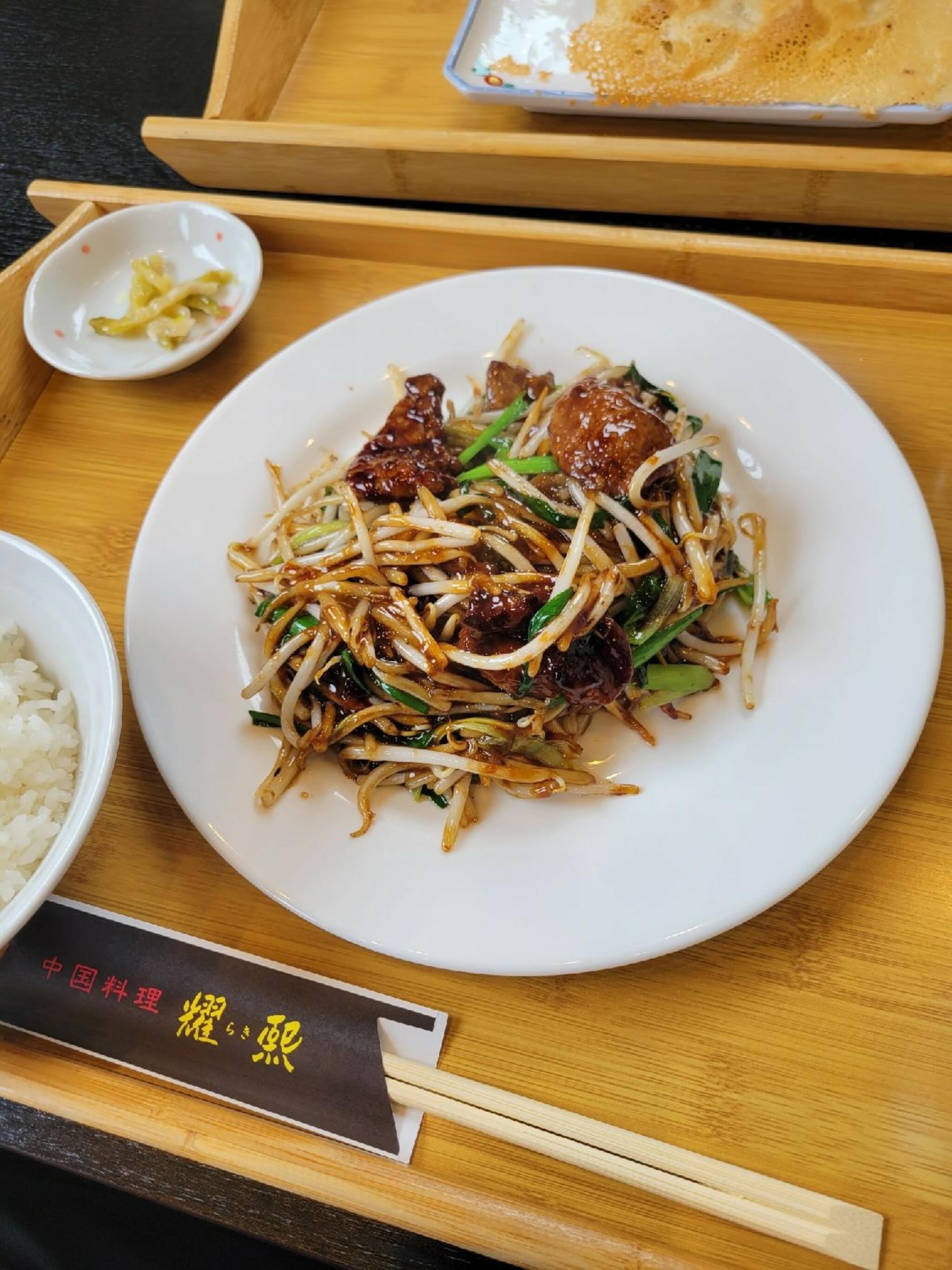中国料理　耀熙の代表写真9