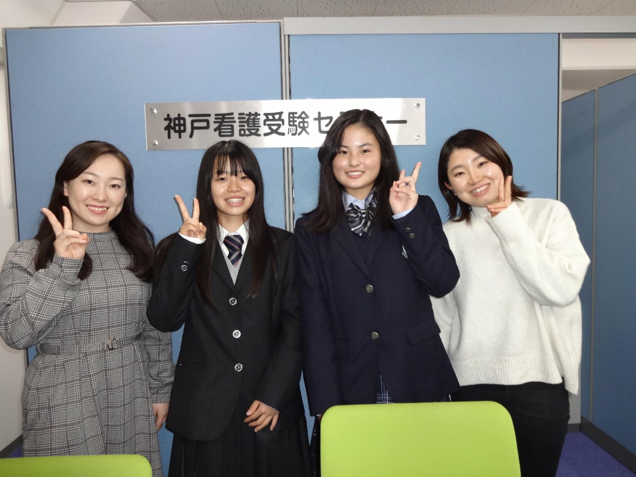 神戸看護受験セミナーの代表写真3