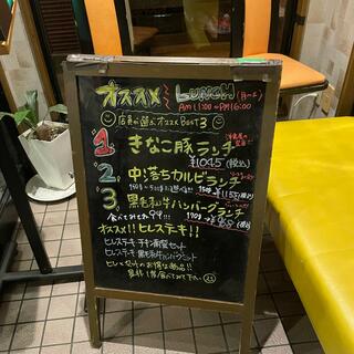 洋食屋 小川店の写真22