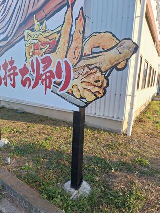 丸亀製麺 大宮西のクチコミ写真1