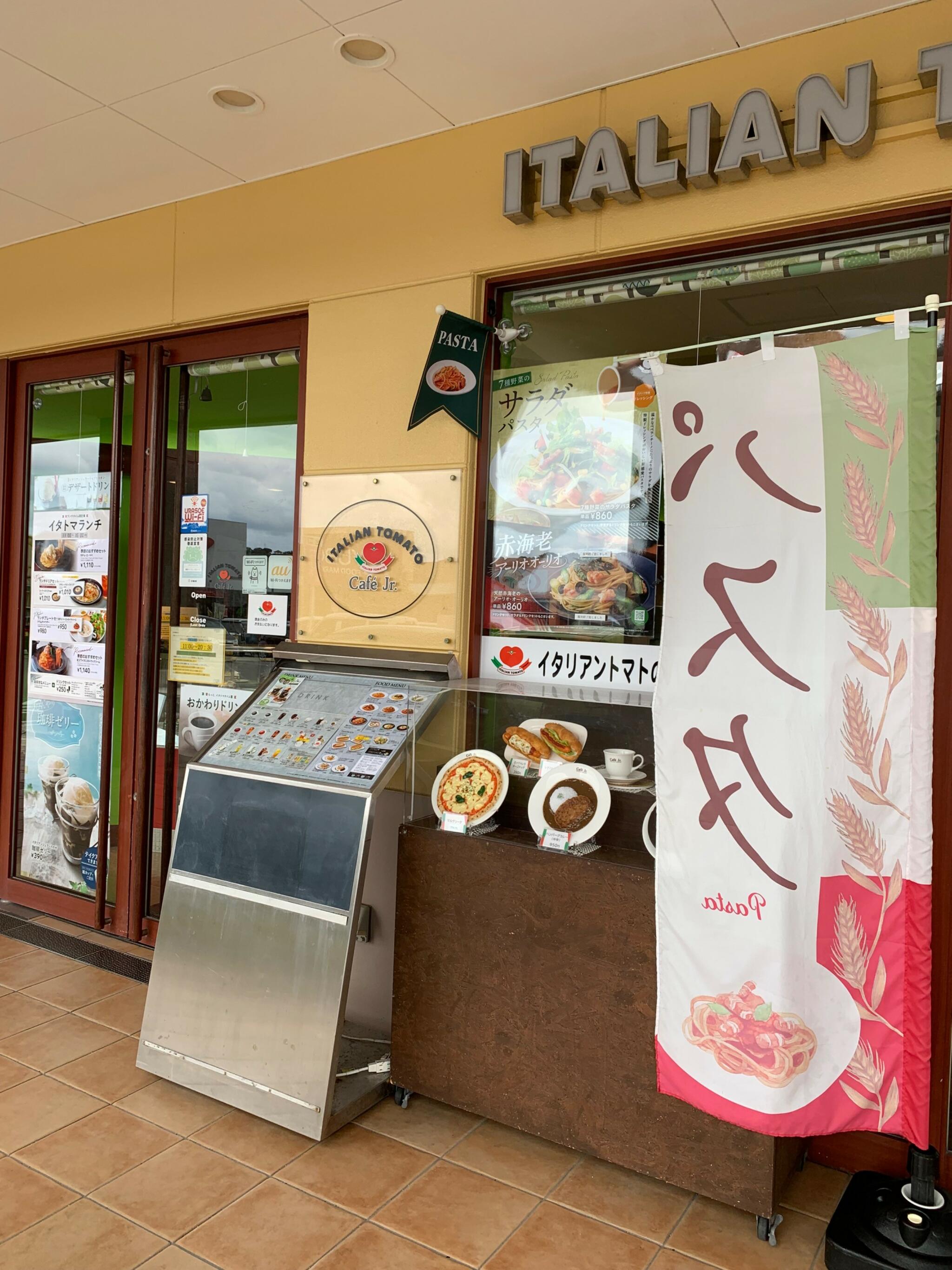 イタリアントマト CafeJr. 浦添バークレーズコート店の代表写真10
