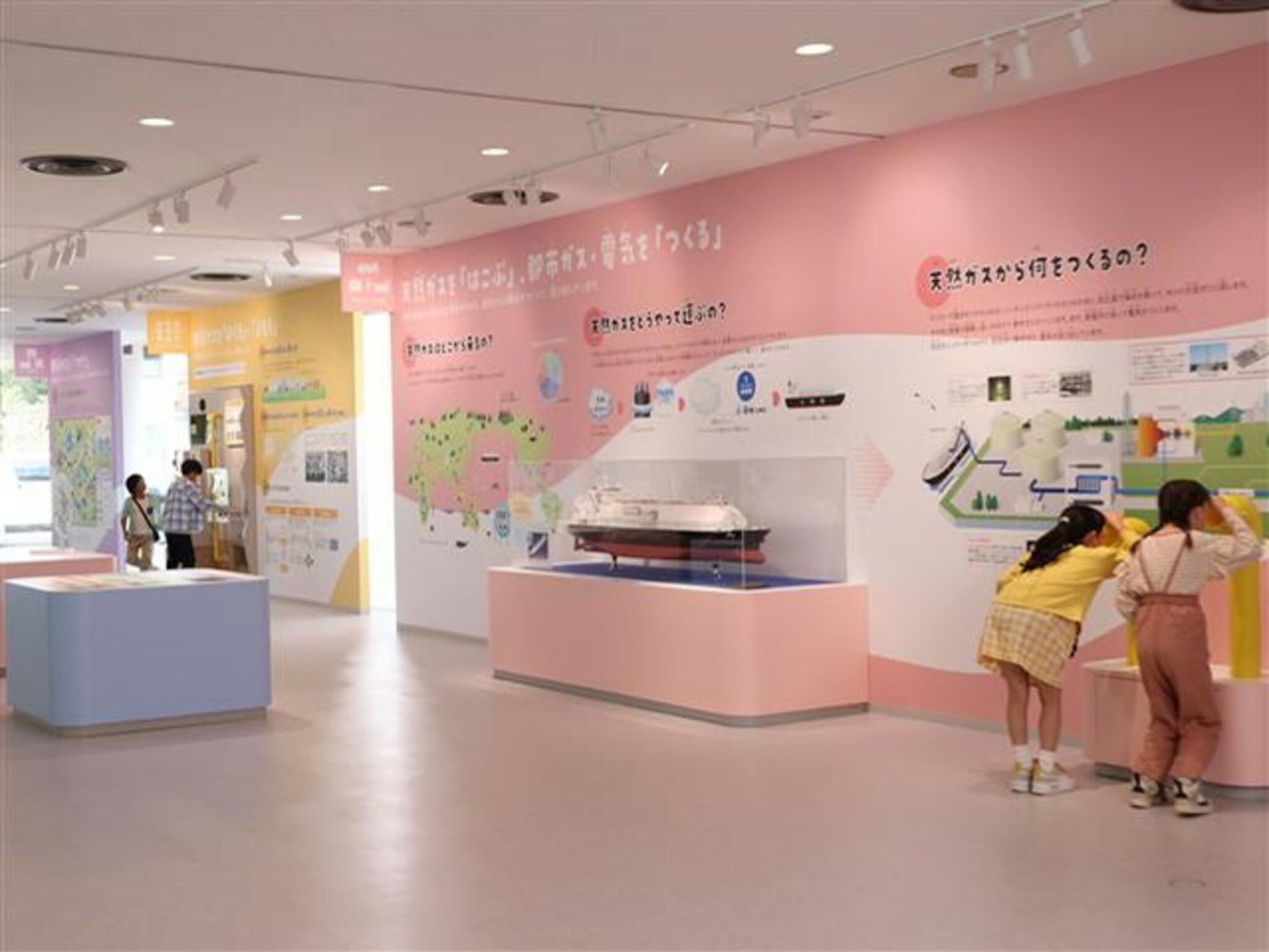大阪ガス ガス科学館の代表写真3