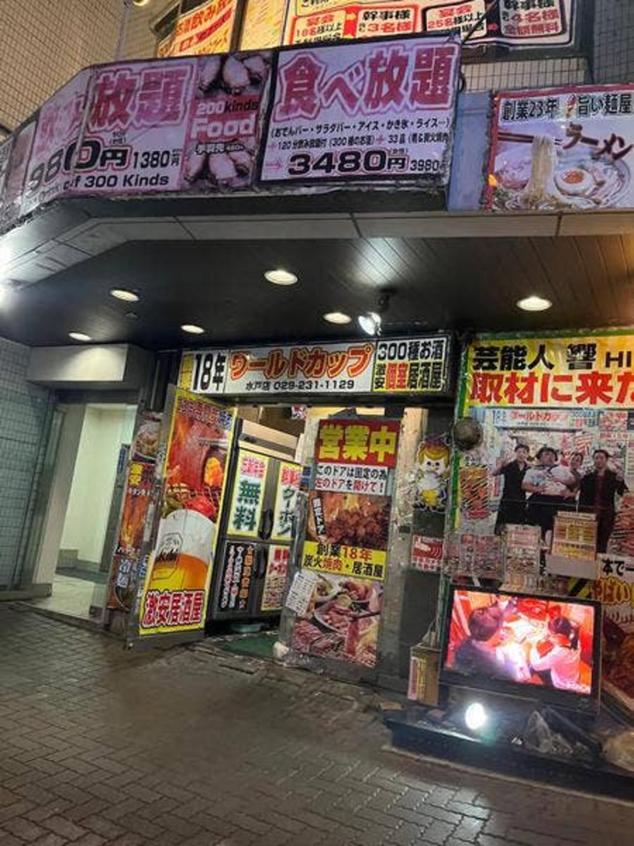 完全個室・韓国焼肉居酒屋 ワールドカップ 水戸駅南店の代表写真3
