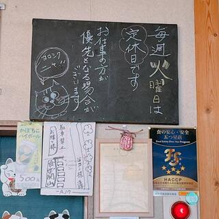 食堂関山の写真7