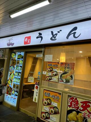 麺家 山科店のクチコミ写真1