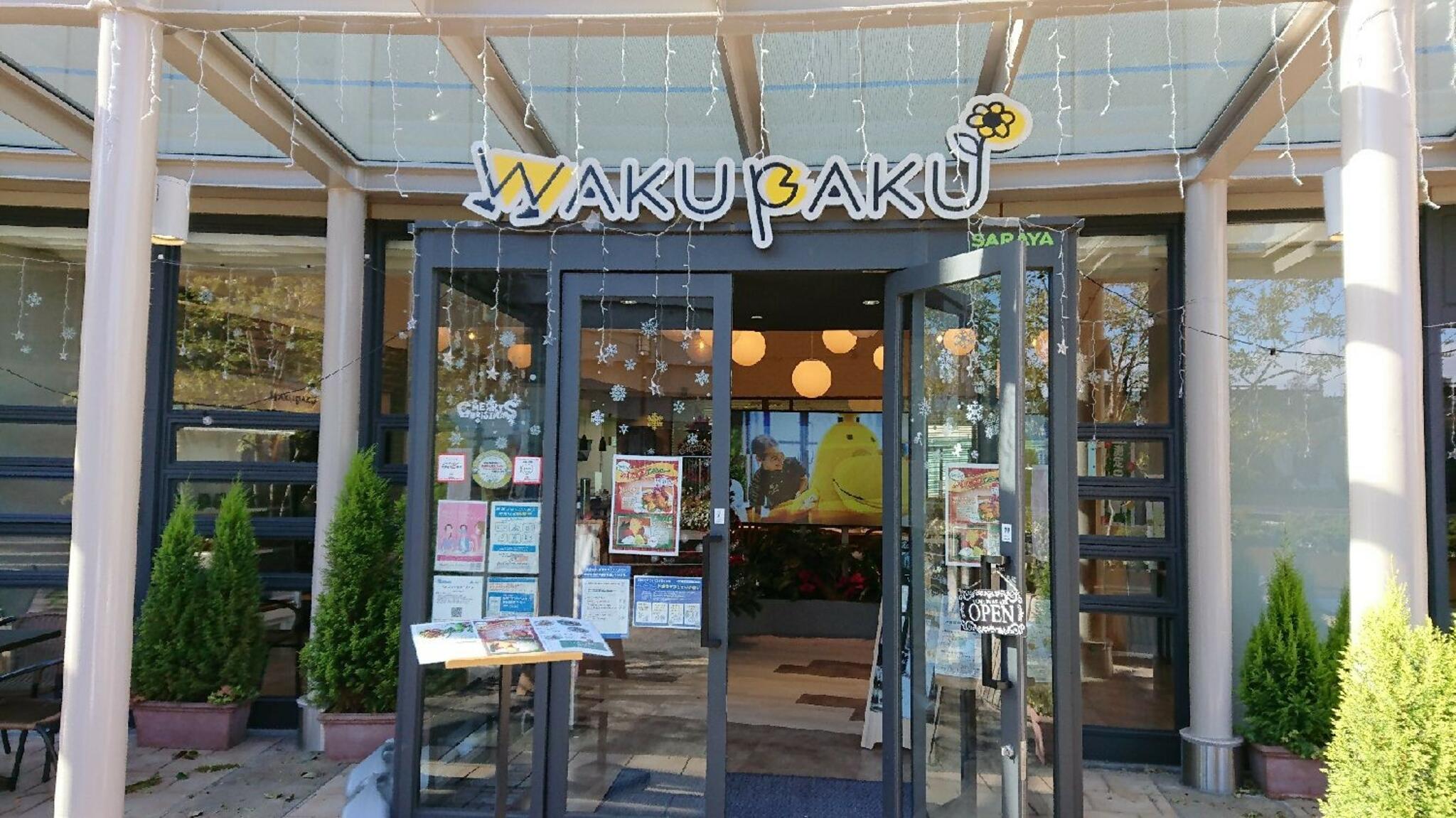 健康スタジオ&レストラン WAKUPAKU なんばパークス店の代表写真10