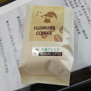 フジムラコーヒの写真4