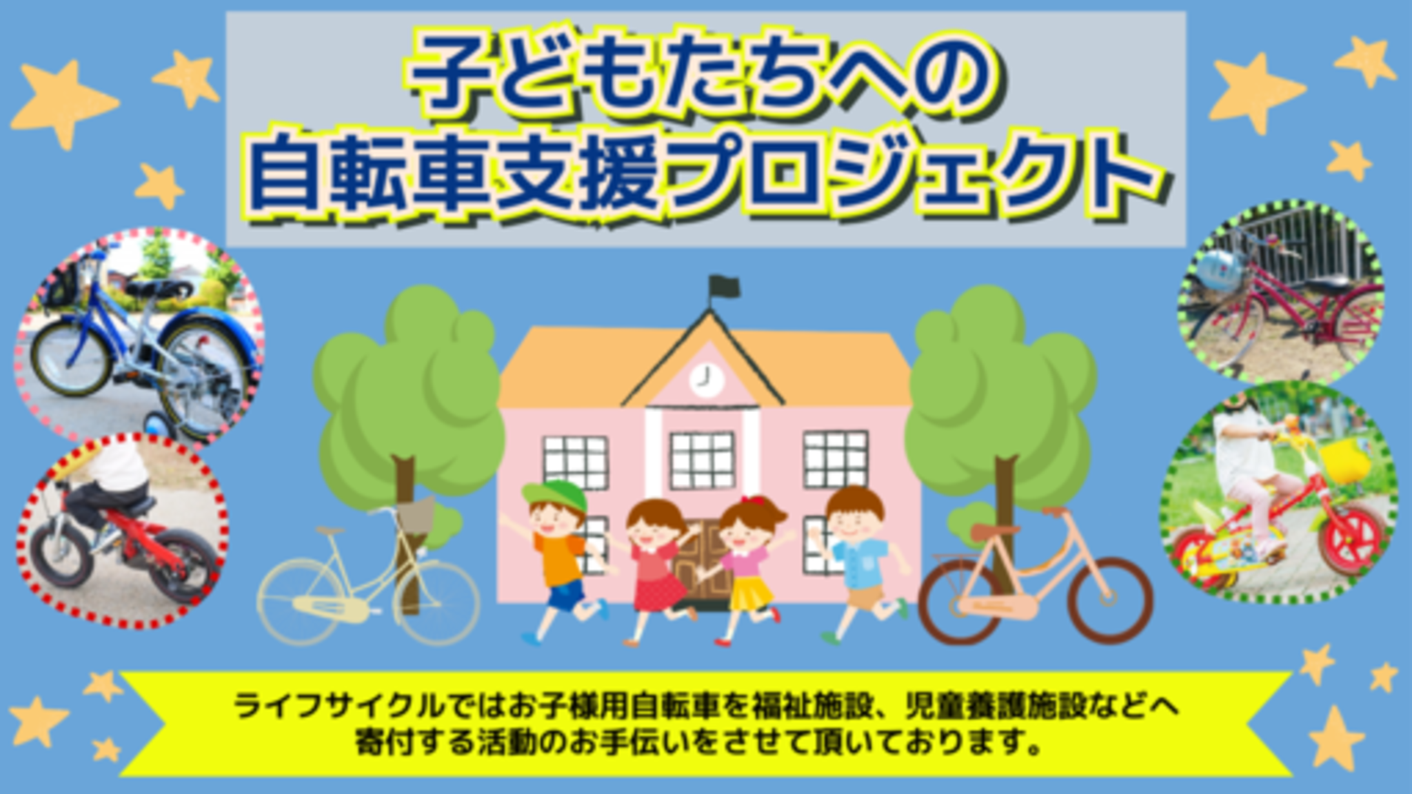 塚本自転車店の代表写真9