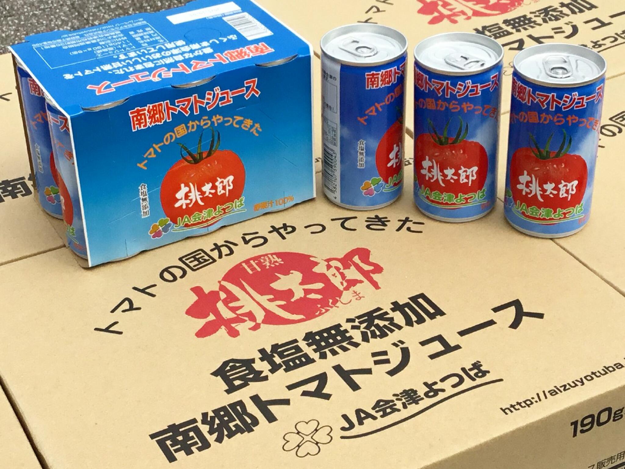 森のトマトジュース屋さん♪ 東松山店の代表写真10