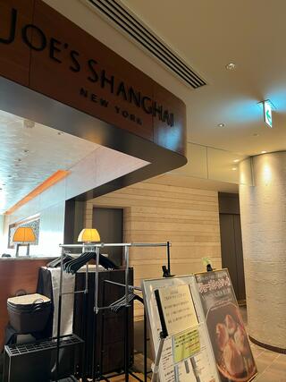 JOE’S SHANGHAI NEWYORK グランフロント大阪店のクチコミ写真1