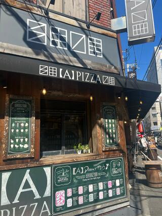 APIZZA 大阪なんば店のクチコミ写真2