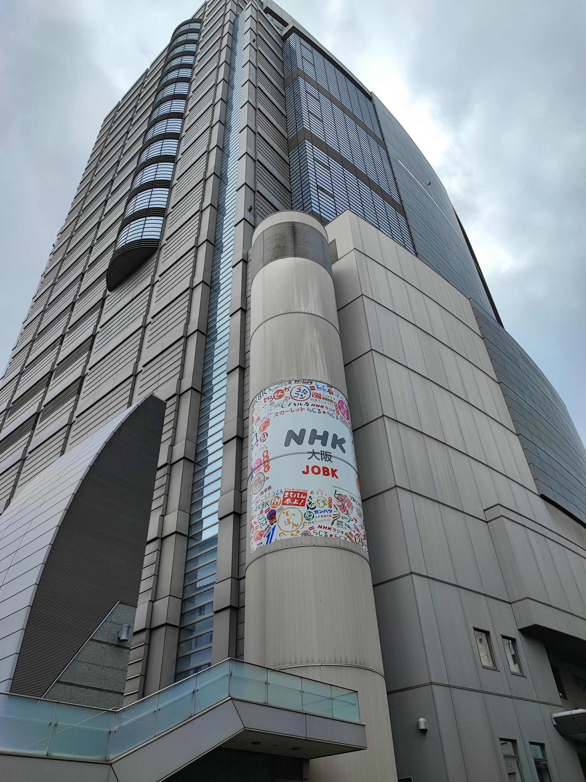 NHK大阪放送局見学コース BKプラザの代表写真1