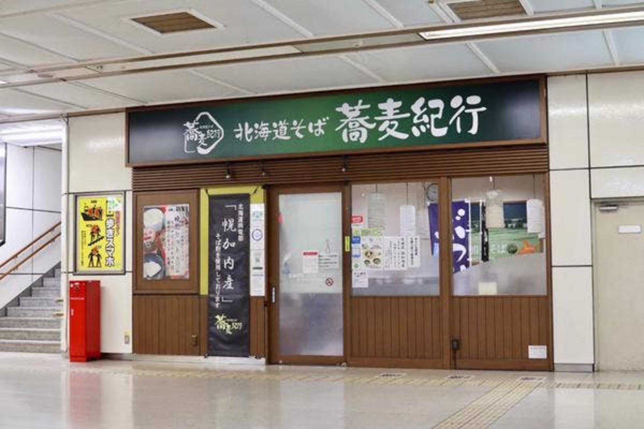 ドトール JR札幌改札内店の代表写真7