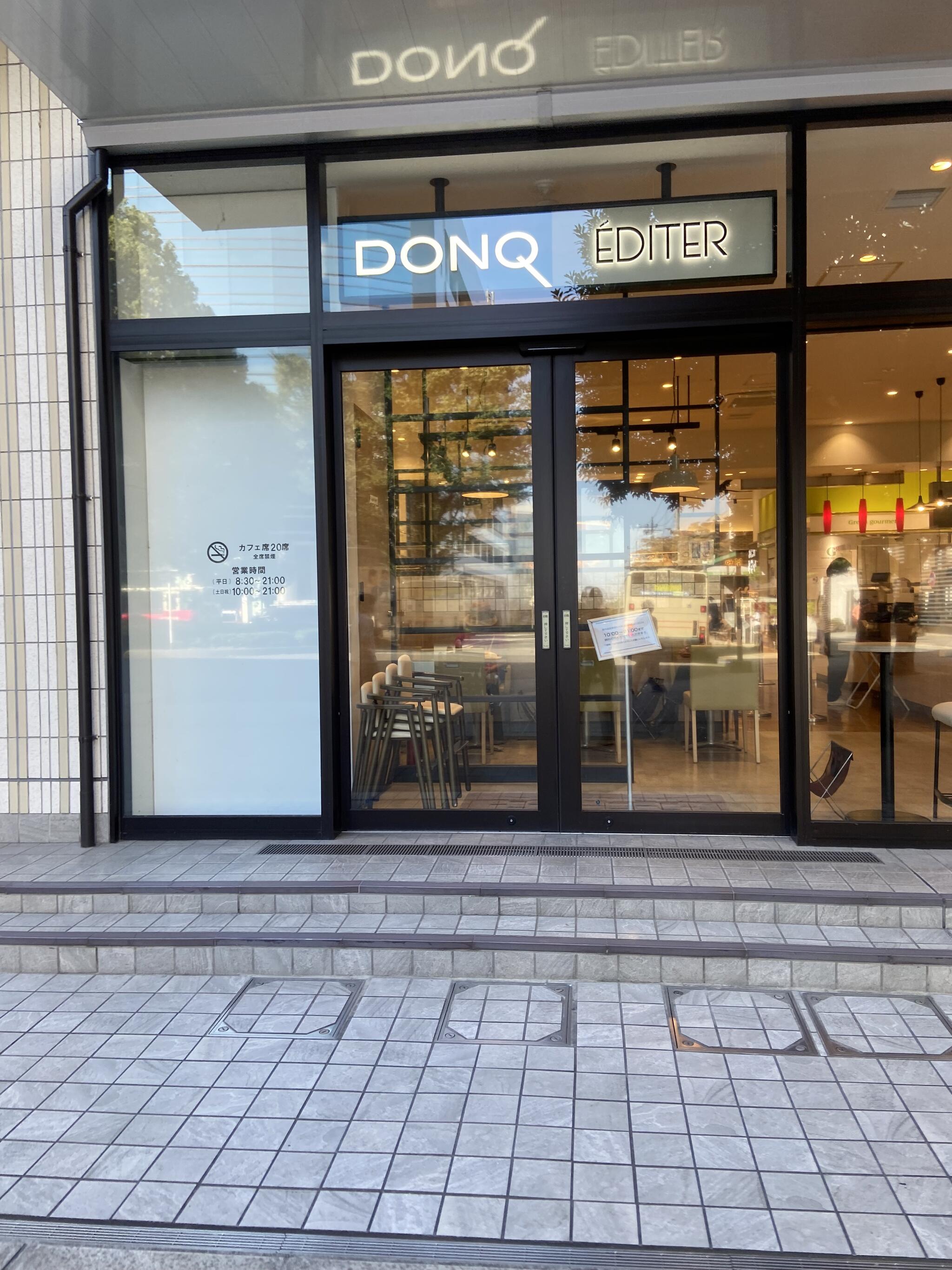 DONQ エディテ グランエミオ所沢店の代表写真2