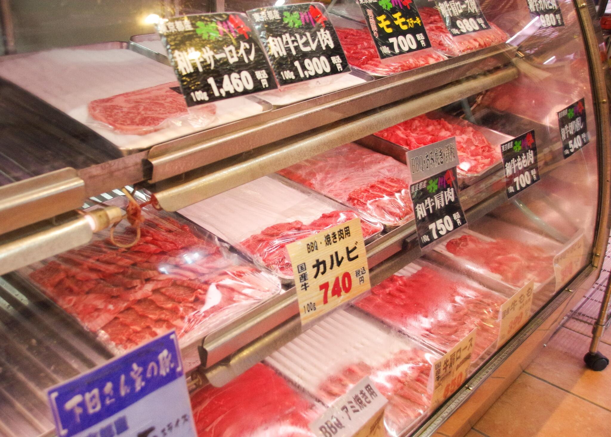 松村精肉店の代表写真2