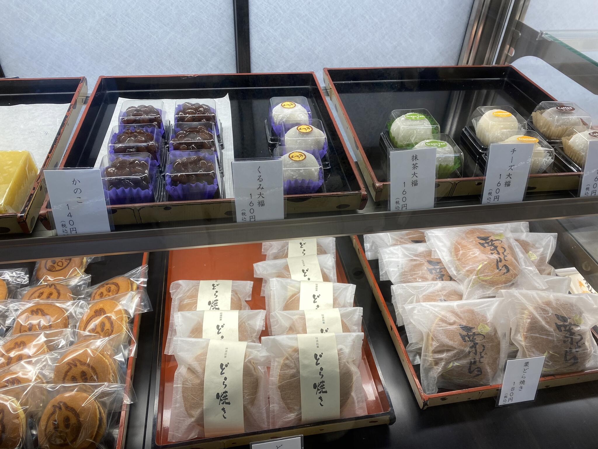 木村屋製菓舗の代表写真1