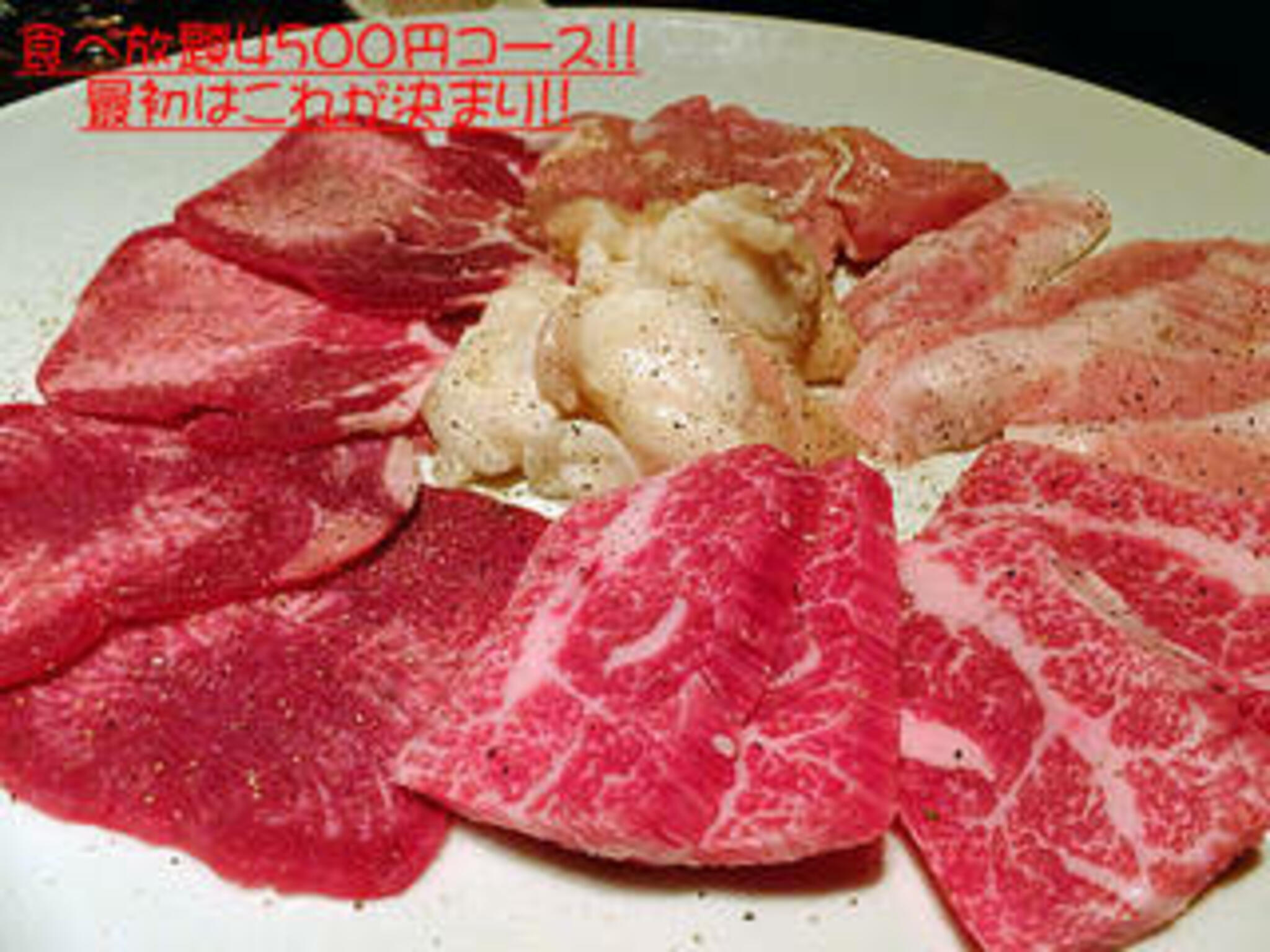 近江牛焼肉 MAWARI 南草津店の代表写真8