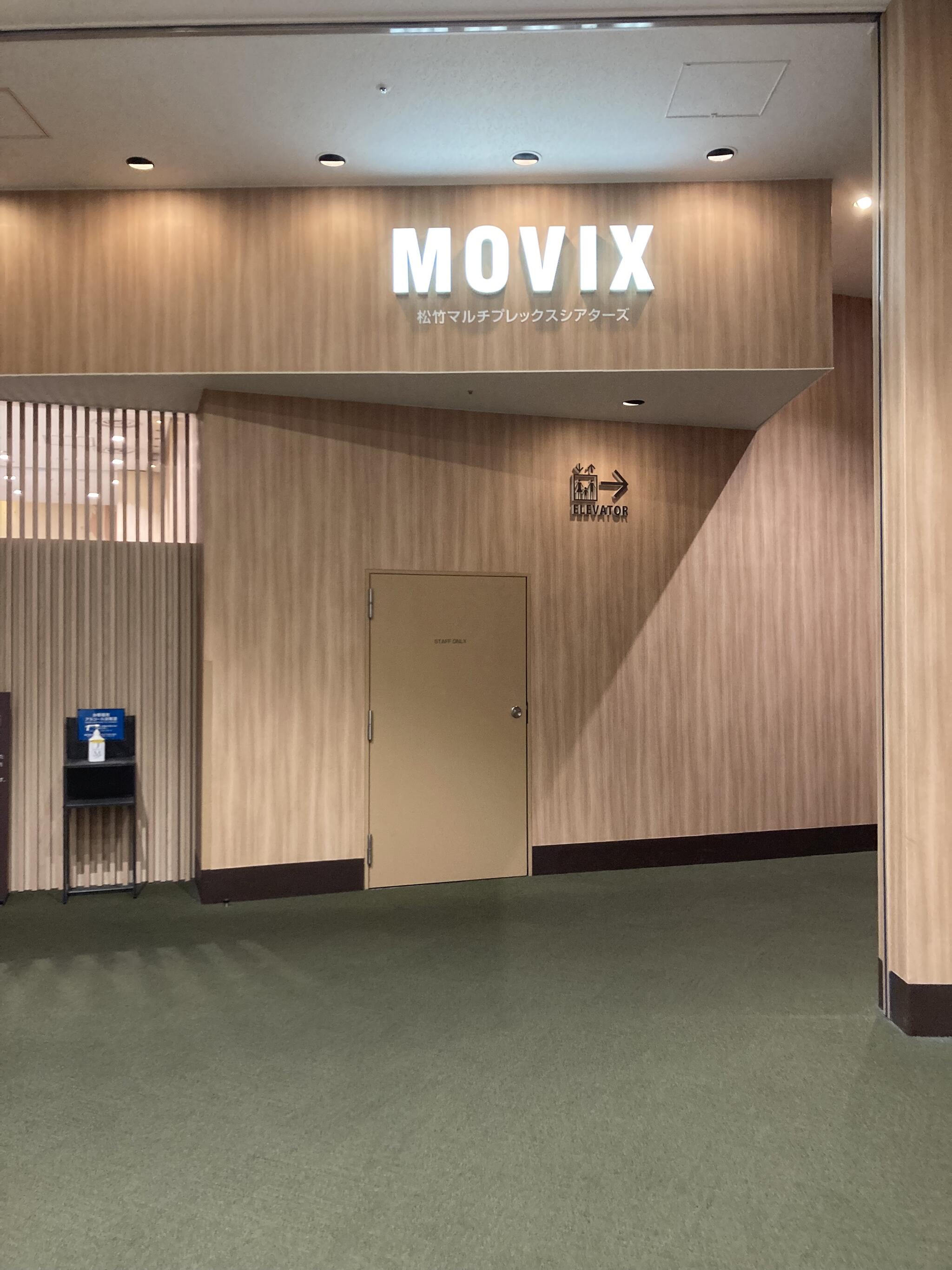MOVIX八尾の代表写真7