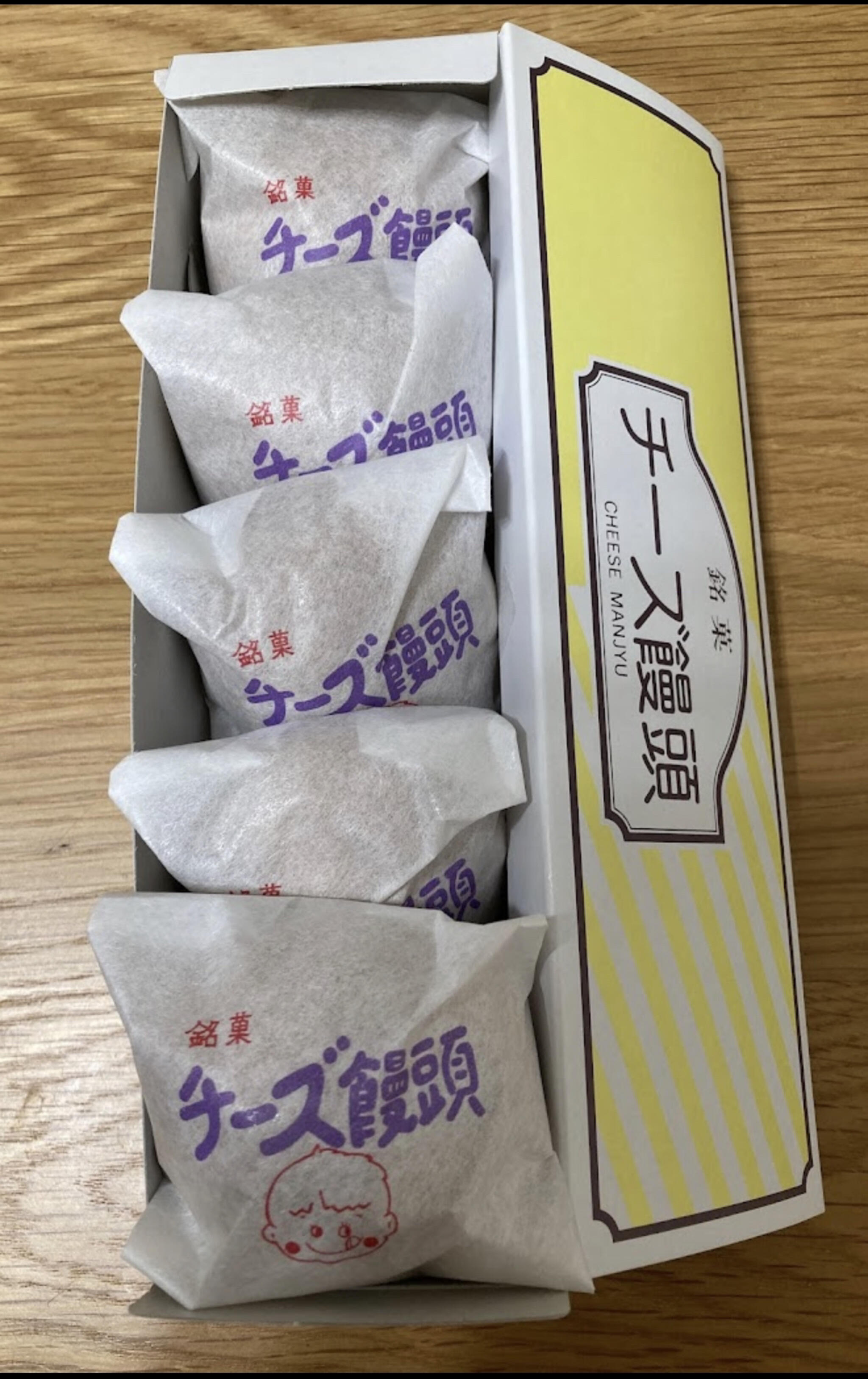 チーズ饅頭工房 わらべの代表写真4