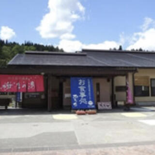 ひだ荘川温泉 桜香の湯の写真11