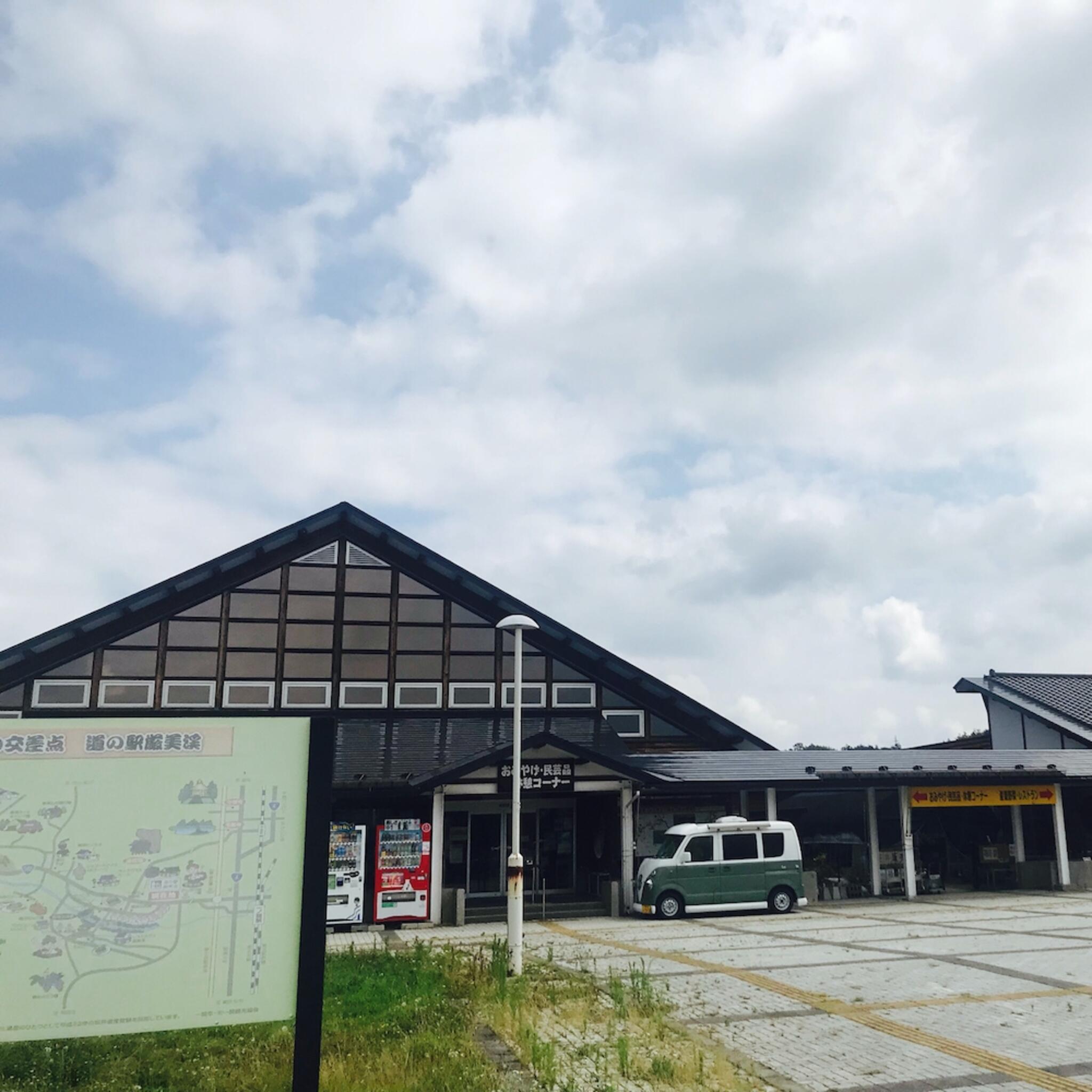 道の駅 厳美渓の代表写真5