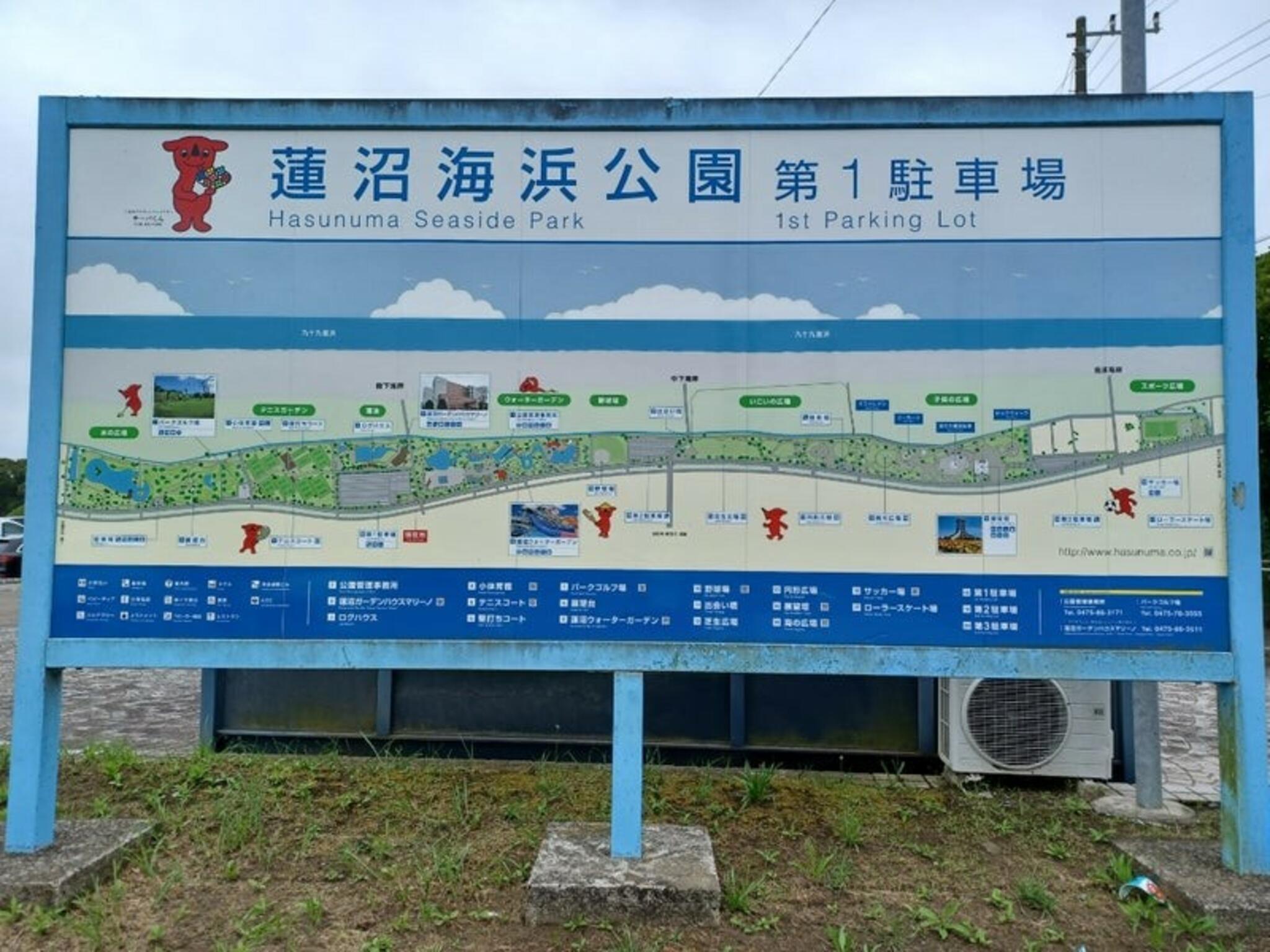 千葉県レクリエーション都市開発株式会社の代表写真2