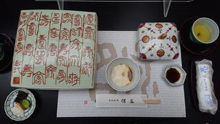日本料理 保名のクチコミ写真3