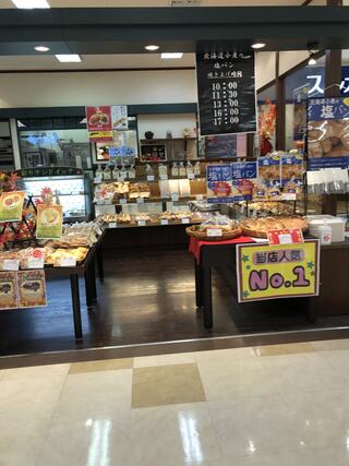 バンデロール こむぎ工房柿田川店のクチコミ写真1